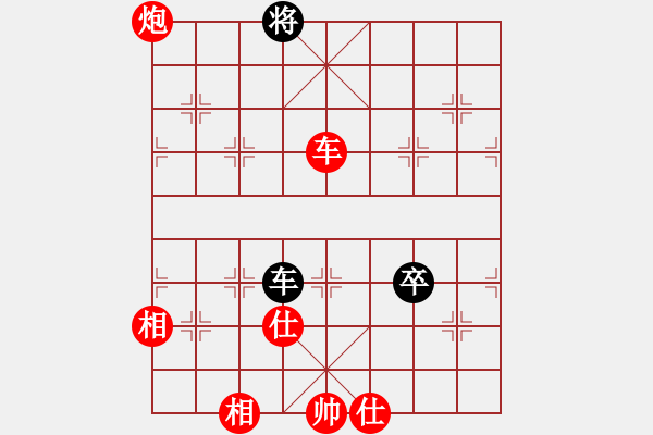 象棋棋譜圖片：美麗人生 勝 會(huì)飛的青蛙 - 步數(shù)：110 