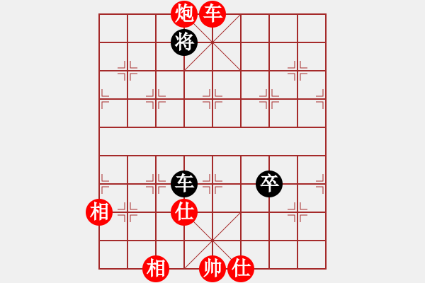 象棋棋譜圖片：美麗人生 勝 會(huì)飛的青蛙 - 步數(shù)：113 