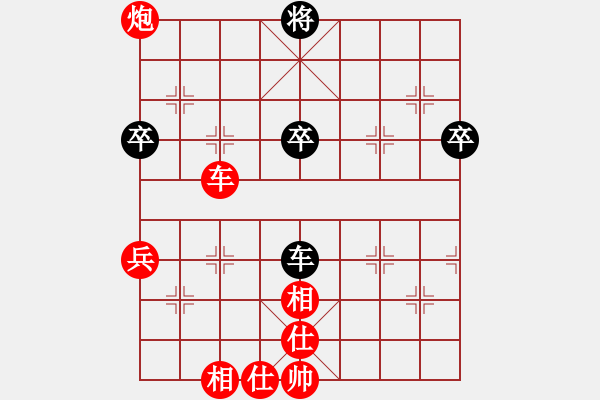 象棋棋譜圖片：美麗人生 勝 會(huì)飛的青蛙 - 步數(shù)：70 