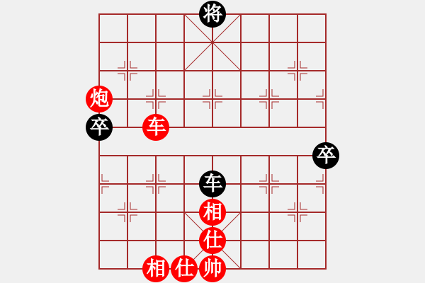 象棋棋譜圖片：美麗人生 勝 會(huì)飛的青蛙 - 步數(shù)：80 