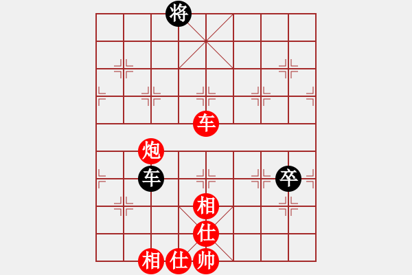 象棋棋譜圖片：美麗人生 勝 會(huì)飛的青蛙 - 步數(shù)：90 