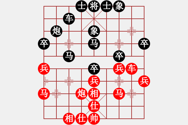 象棋棋譜圖片：黃文俊 先負(fù) 李翰林 - 步數(shù)：40 