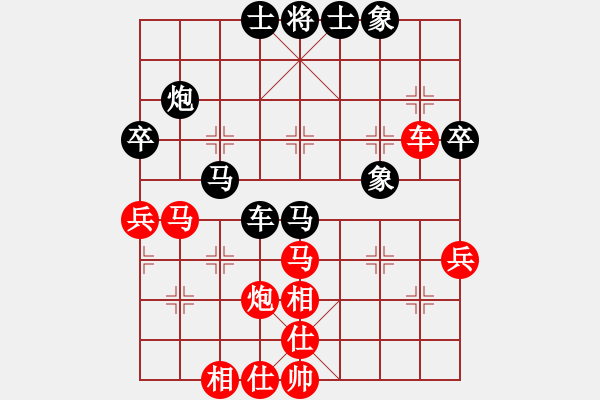 象棋棋譜圖片：黃文俊 先負(fù) 李翰林 - 步數(shù)：50 