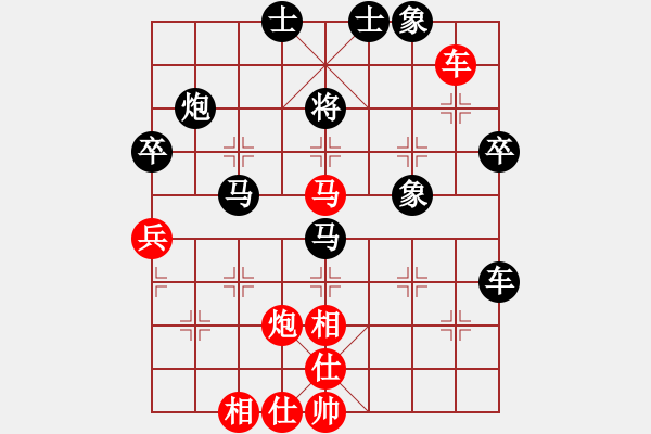 象棋棋譜圖片：黃文俊 先負(fù) 李翰林 - 步數(shù)：60 