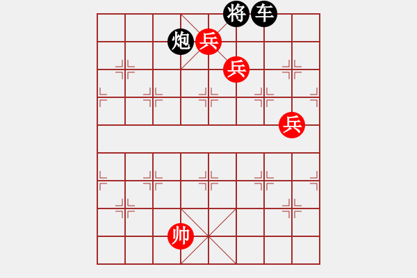 象棋棋譜圖片：五福臨門 - 步數(shù)：20 