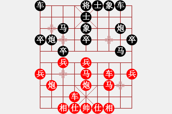 象棋棋譜圖片：夏彤 先負(fù) 濮佳薪 - 步數(shù)：30 