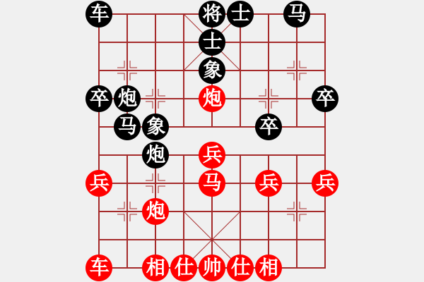 象棋棋譜圖片：2015年 向陽園林杯 魏憲立先勝趙擁軍 - 步數：30 