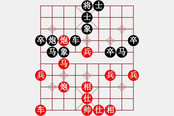 象棋棋譜圖片：2015年 向陽園林杯 魏憲立先勝趙擁軍 - 步數：40 