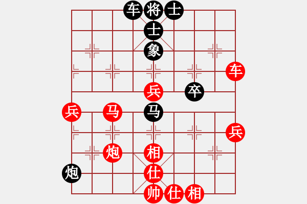 象棋棋譜圖片：2015年 向陽園林杯 魏憲立先勝趙擁軍 - 步數：60 