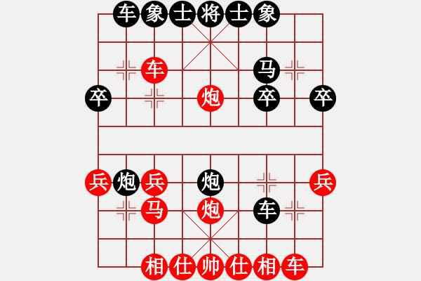 象棋棋譜圖片：20210320熊天澤先勝金樂騫.XQF - 步數(shù)：20 