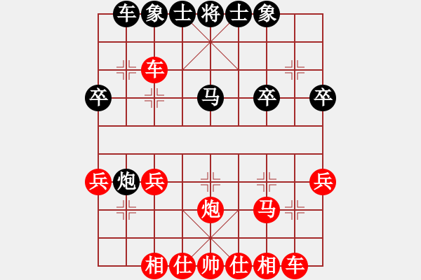 象棋棋譜圖片：20210320熊天澤先勝金樂騫.XQF - 步數(shù)：23 