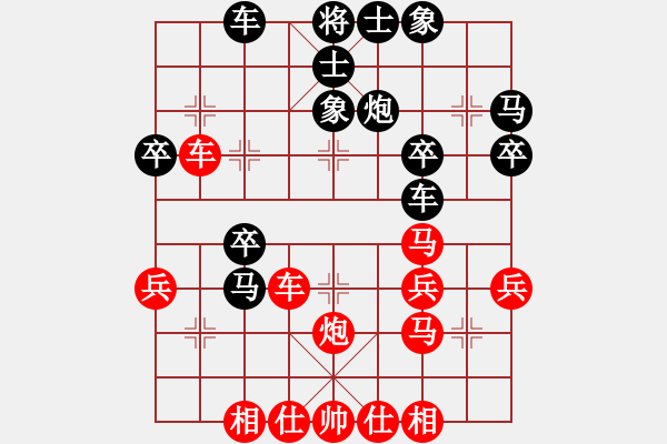 象棋棋譜圖片：橫才俊儒[292832991] -VS- MagiCenter[24972162] - 步數(shù)：30 