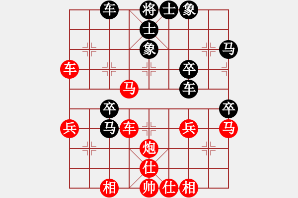 象棋棋譜圖片：橫才俊儒[292832991] -VS- MagiCenter[24972162] - 步數(shù)：40 