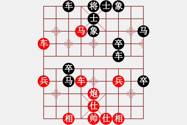 象棋棋譜圖片：橫才俊儒[292832991] -VS- MagiCenter[24972162] - 步數(shù)：43 