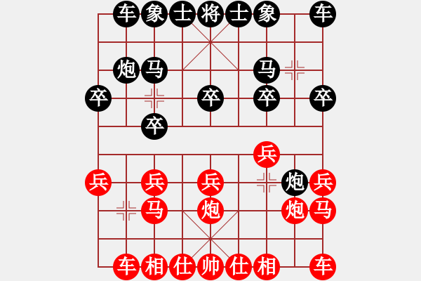 象棋棋譜圖片：20140707 1129 山 雞[-] - 倒計時的鐘[418056850]業(yè)5 12 - 步數(shù)：10 