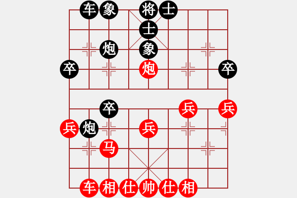 象棋棋譜圖片：20140707 1129 山 雞[-] - 倒計時的鐘[418056850]業(yè)5 12 - 步數(shù)：30 