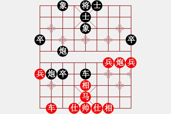 象棋棋譜圖片：20140707 1129 山 雞[-] - 倒計時的鐘[418056850]業(yè)5 12 - 步數(shù)：40 