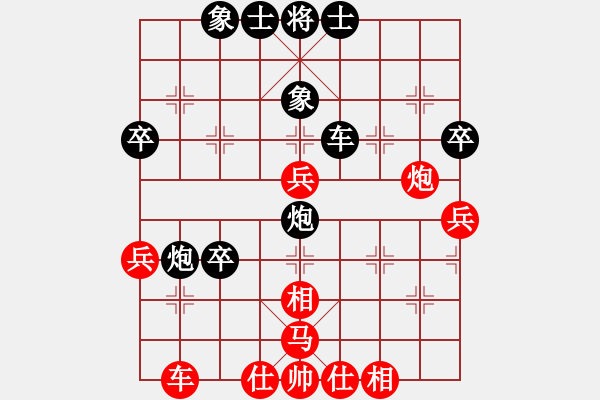 象棋棋譜圖片：20140707 1129 山 雞[-] - 倒計時的鐘[418056850]業(yè)5 12 - 步數(shù)：50 