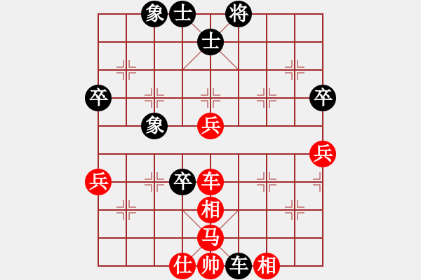 象棋棋譜圖片：20140707 1129 山 雞[-] - 倒計時的鐘[418056850]業(yè)5 12 - 步數(shù)：68 