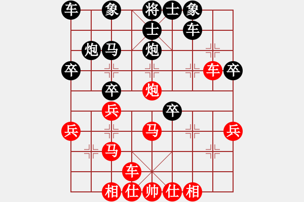 象棋棋譜圖片：第1輪 劉玉武（先和）王德虎 - 步數(shù)：30 