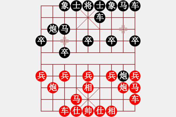 象棋棋譜圖片：654局 A02- 邊馬局-小蟲引擎23層(2703) 先勝 荀彧(2050) - 步數(shù)：10 