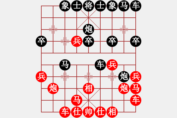 象棋棋譜圖片：654局 A02- 邊馬局-小蟲引擎23層(2703) 先勝 荀彧(2050) - 步數(shù)：20 