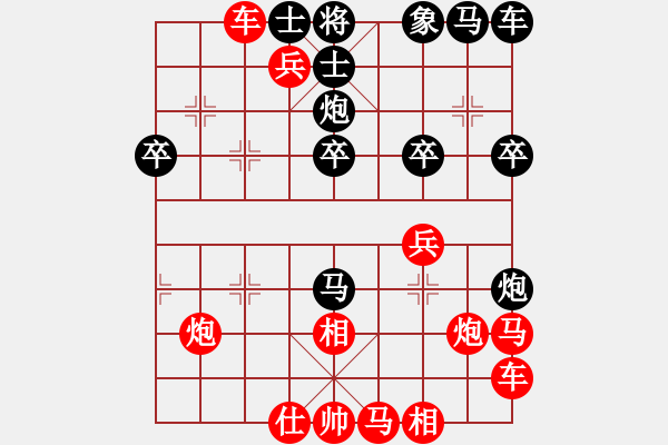 象棋棋譜圖片：654局 A02- 邊馬局-小蟲引擎23層(2703) 先勝 荀彧(2050) - 步數(shù)：30 