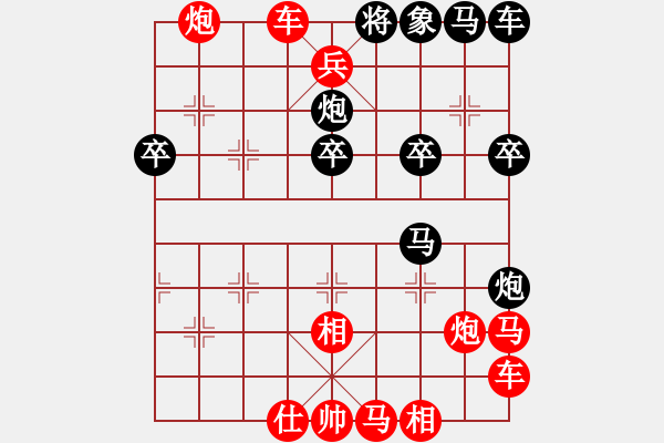 象棋棋譜圖片：654局 A02- 邊馬局-小蟲引擎23層(2703) 先勝 荀彧(2050) - 步數(shù)：35 