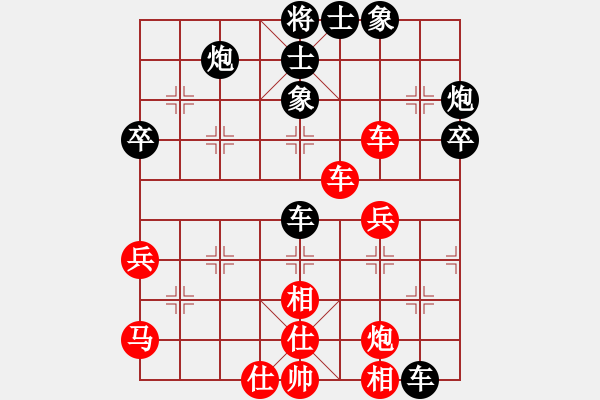 象棋棋譜圖片：howareyou(1段)-和-福安傳說(7段) - 步數(shù)：50 