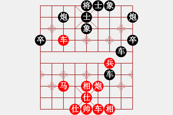 象棋棋譜圖片：howareyou(1段)-和-福安傳說(7段) - 步數(shù)：60 