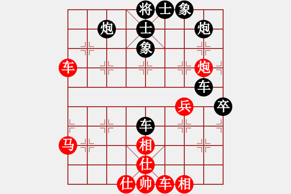 象棋棋譜圖片：howareyou(1段)-和-福安傳說(7段) - 步數(shù)：70 