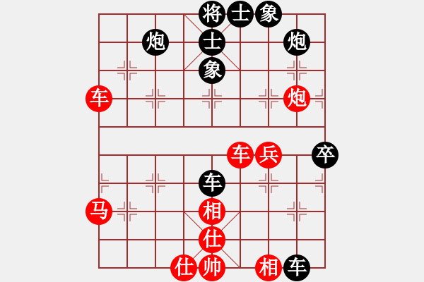 象棋棋譜圖片：howareyou(1段)-和-福安傳說(7段) - 步數(shù)：76 