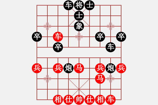 象棋棋譜圖片：爾凡23VS桔中居士2(2012 11 3) - 步數：30 