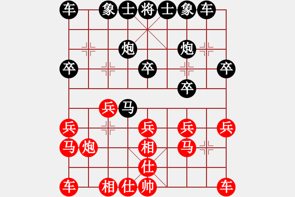 象棋棋譜圖片：峽風[2428156545] -6s- 紅日[1340312406] - 步數(shù)：20 