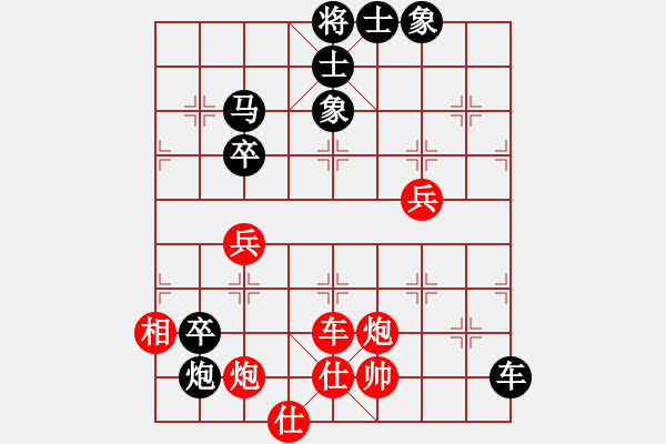 象棋棋譜圖片：lhsaaa紅勝午夜狂奔〖過宮炮對橫車〗 - 步數(shù)：70 