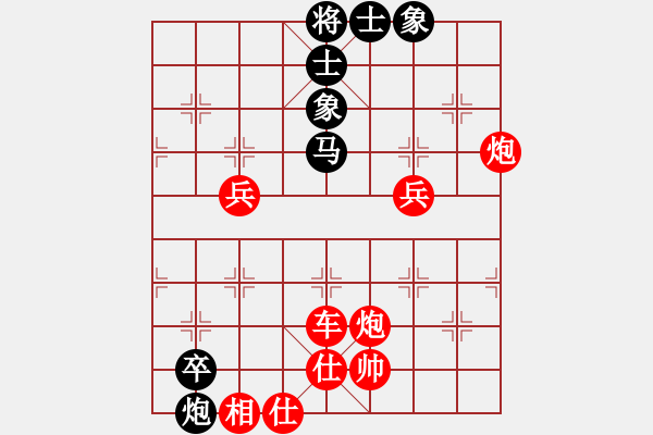 象棋棋譜圖片：lhsaaa紅勝午夜狂奔〖過宮炮對橫車〗 - 步數(shù)：81 