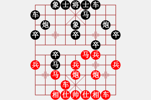 象棋棋譜圖片：【中】蓮花棋士[黑] -VS- 輕裘肥馬[紅] - 步數(shù)：20 