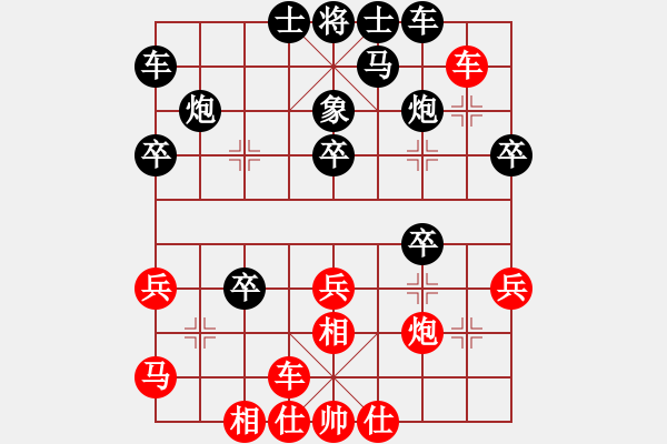 象棋棋譜圖片：【中】蓮花棋士[黑] -VS- 輕裘肥馬[紅] - 步數(shù)：30 