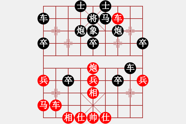 象棋棋譜圖片：【中】蓮花棋士[黑] -VS- 輕裘肥馬[紅] - 步數(shù)：40 