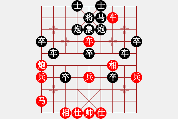 象棋棋譜圖片：【中】蓮花棋士[黑] -VS- 輕裘肥馬[紅] - 步數(shù)：50 