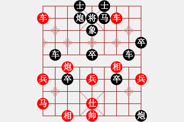 象棋棋譜圖片：【中】蓮花棋士[黑] -VS- 輕裘肥馬[紅] - 步數(shù)：60 