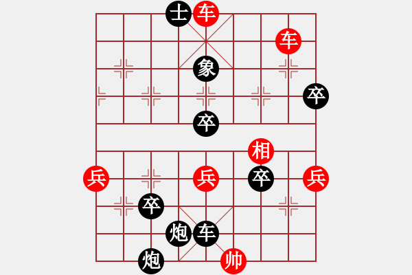 象棋棋譜圖片：【中】蓮花棋士[黑] -VS- 輕裘肥馬[紅] - 步數(shù)：83 