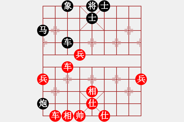 象棋棋譜圖片：郭勝文 先勝 武阮黃倫 - 步數(shù)：103 