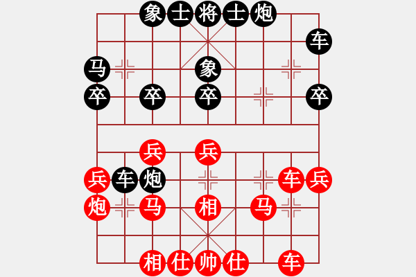 象棋棋譜圖片：郭勝文 先勝 武阮黃倫 - 步數(shù)：30 