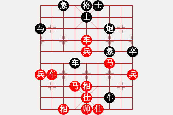 象棋棋譜圖片：郭勝文 先勝 武阮黃倫 - 步數(shù)：80 