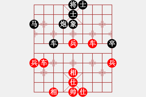 象棋棋譜圖片：郭勝文 先勝 武阮黃倫 - 步數(shù)：90 