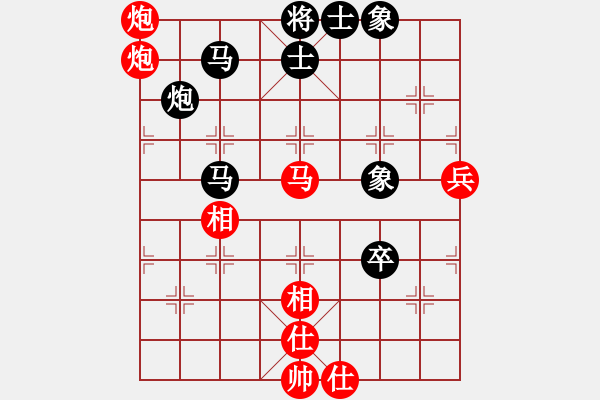 象棋棋譜圖片：星云之星(月將)-和-湘鋼小周(日帥) - 步數(shù)：100 