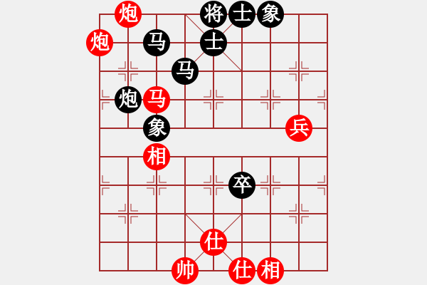 象棋棋譜圖片：星云之星(月將)-和-湘鋼小周(日帥) - 步數(shù)：110 