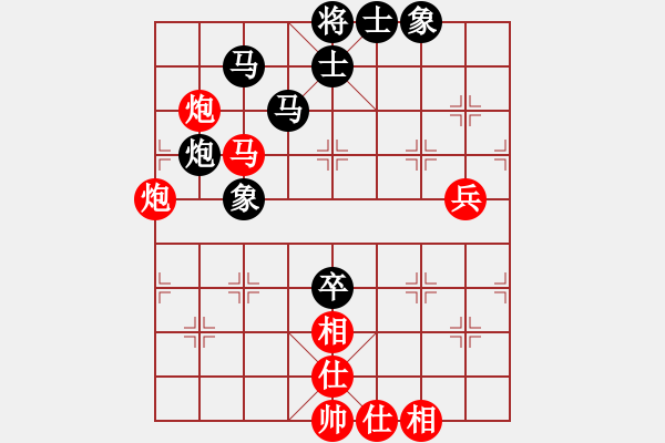 象棋棋譜圖片：星云之星(月將)-和-湘鋼小周(日帥) - 步數(shù)：120 