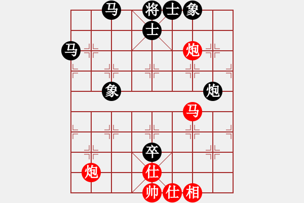 象棋棋譜圖片：星云之星(月將)-和-湘鋼小周(日帥) - 步數(shù)：130 